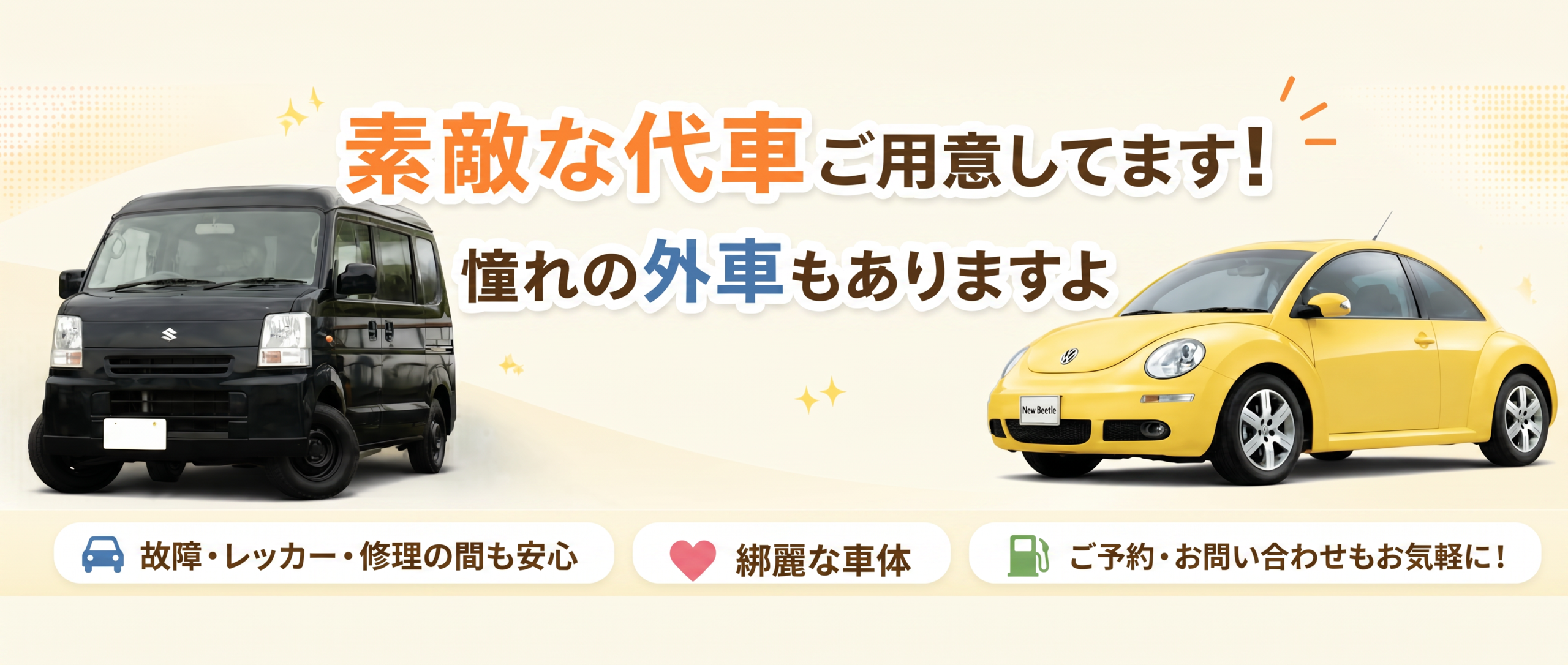 無料相談・お問い合わせはこちら 070-3124-4646